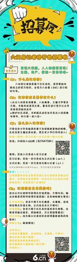 安琪同学的图片