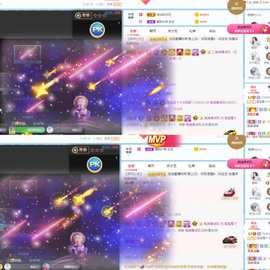 退网了，谢谢大家关心主播照片