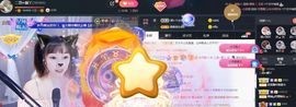 👋掏~主播照片