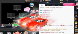 👋掏~主播照片