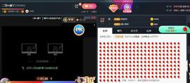 👋掏~主播照片
