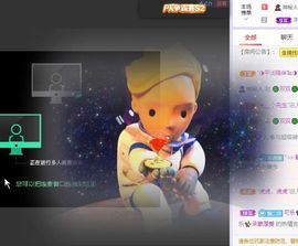 🐯双双🍀主播照片