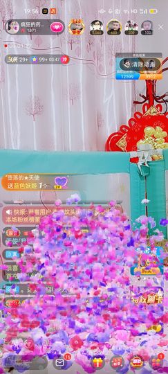 疯狂的药药宝贝主播照片