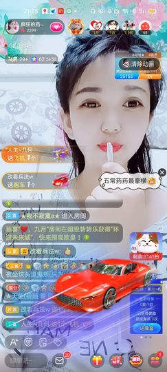 疯狂的药药宝贝主播照片
