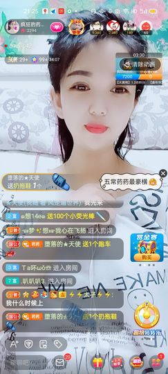疯狂的药药宝贝主播照片