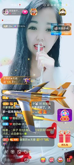 疯狂的药药宝贝主播照片