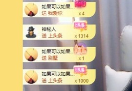 呆呆娜♥♥唱歌呐主播照片