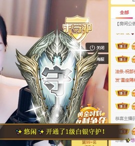 祝所有学子金榜题名主播照片