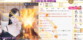 祝所有学子金榜题名主播照片