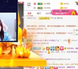 夏云想7岁主播照片