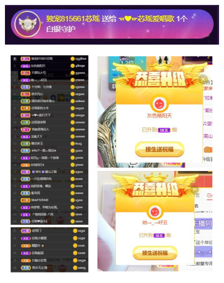 芯瑶❤️爱唱歌～的图片