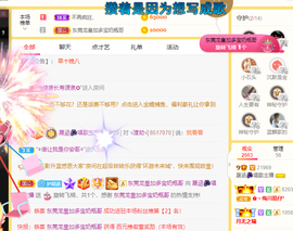 晟涵🎶唱歌主播主播照片