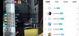 云南壹姐主播照片
