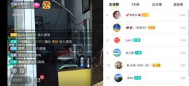 云南壹姐主播照片