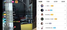 云南壹姐主播照片
