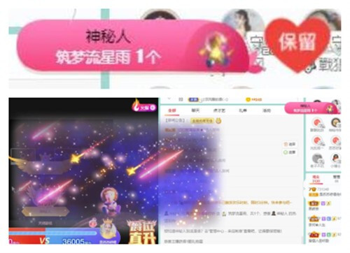 苏苏，越来越好的图片