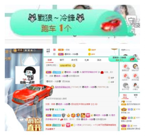 苏苏，越来越好的图片