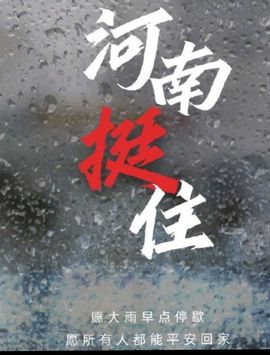 六月皮皮贪财还好色主播照片
