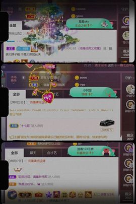 *菜园子*的图片
