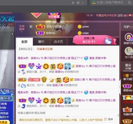 *菜园子*的图片