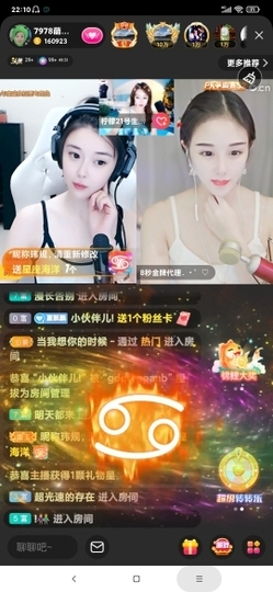 厄洛斯💗7978主播照片