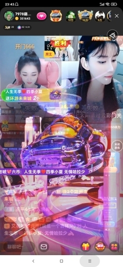 厄洛斯💗7978主播照片