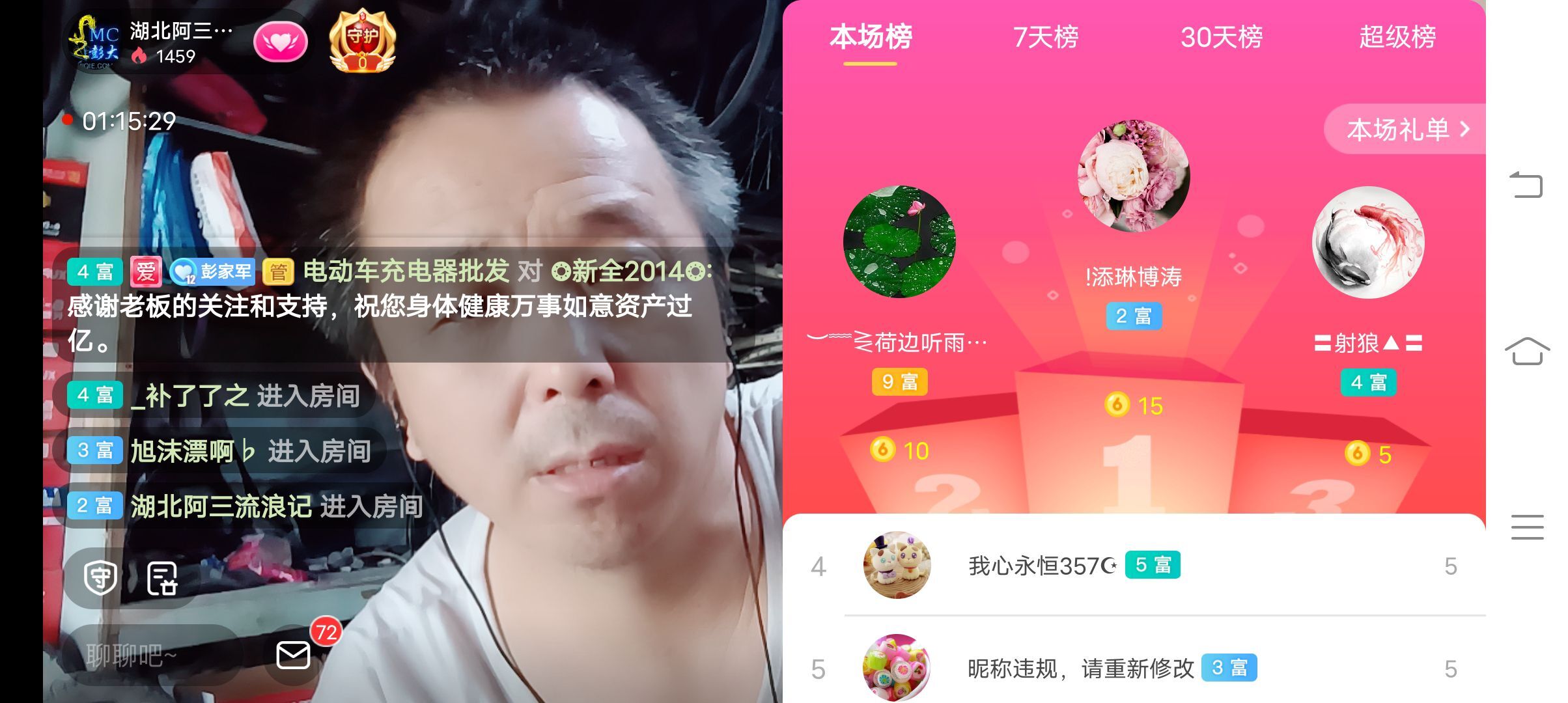 Mc彭大的图片