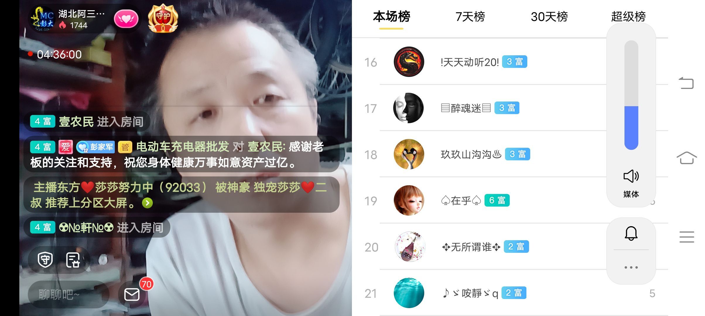 Mc彭大的图片