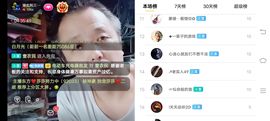 Mc彭大的图片