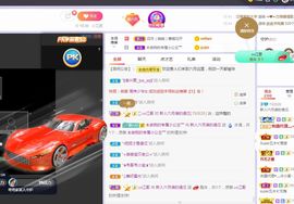 现实✔差距主播照片