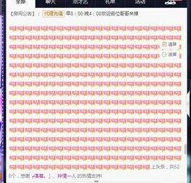 💙欣宝吖（暂休）主播照片