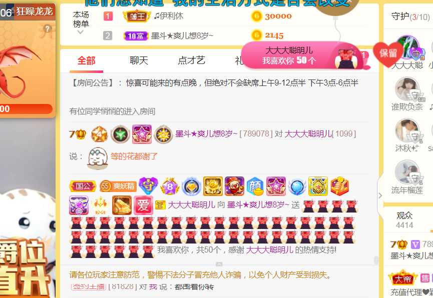 休，，，，，，的图片