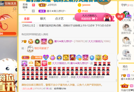 休，，，，，，主播照片