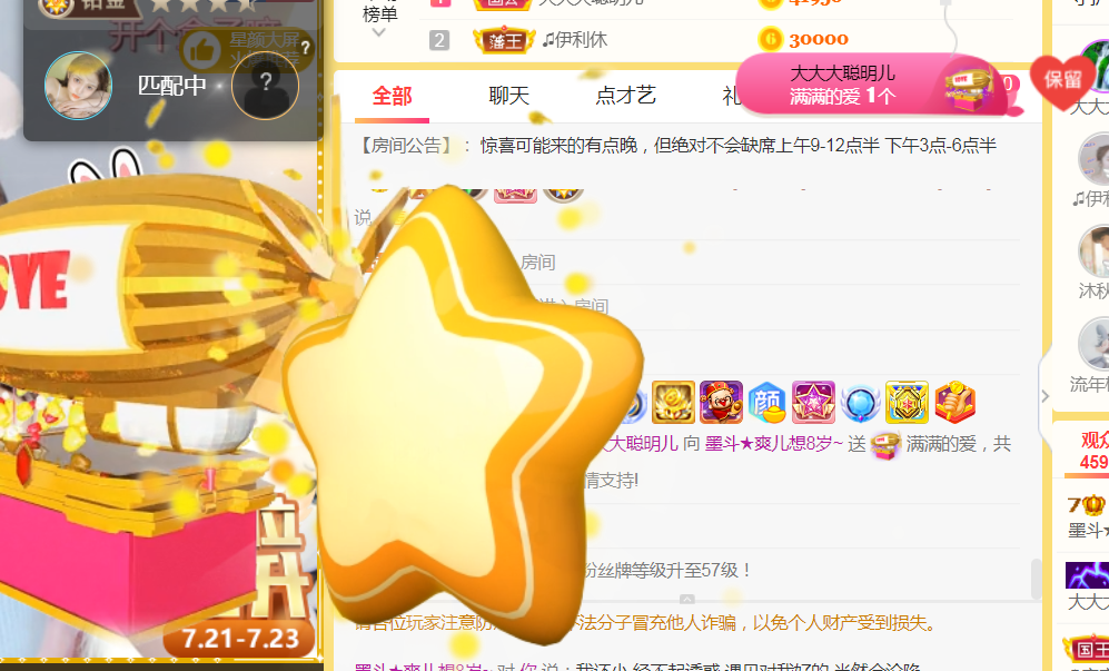 休，，，，，，的图片