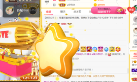 休，，，，，，主播照片