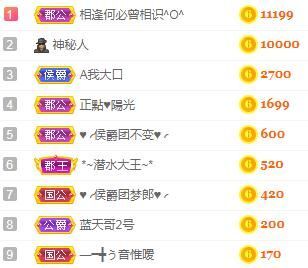 仙仙🎤唱歌的图片