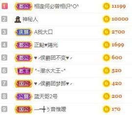 仙仙🎤唱歌主播照片
