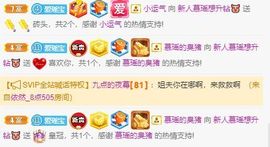 慕瑶小馋猫随风飘扬啦主播照片