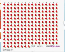 慕瑶小馋猫随风飘扬啦主播照片