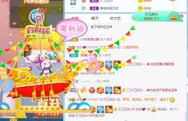 玟玟🌸加油的图片