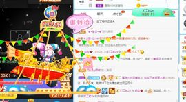 玟玟🌸加油的图片