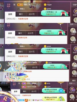 *菜园子*的图片