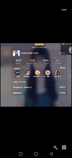 冰雪一佳音主播照片