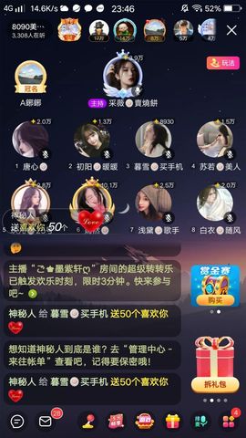 暮雪🍁升7冠主播照片