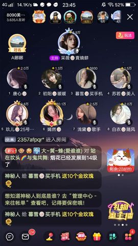 暮雪🍁升7冠主播照片