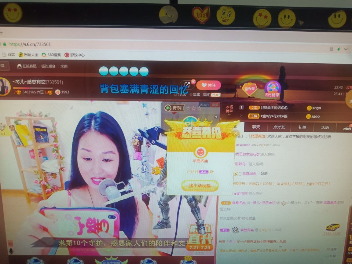 🎶琴儿🎶涅槃重生的图片
