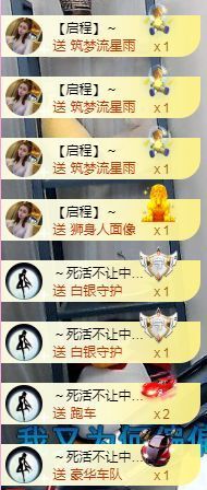 亲亲小虾主播照片