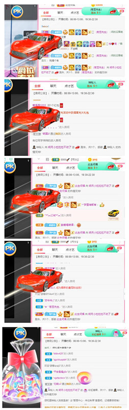 小明月也想好好播呀的图片
