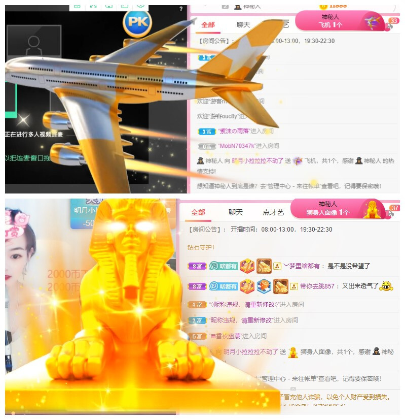 小明月也想好好播呀的图片