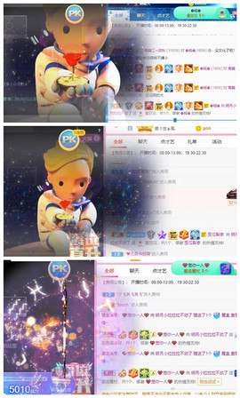 小明月、扶我我还能播主播照片